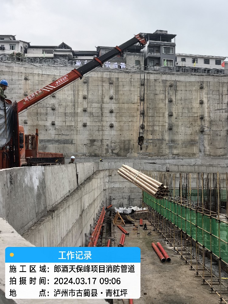 中国两大酱香之一郎酒集团天保峰陶坛库项目