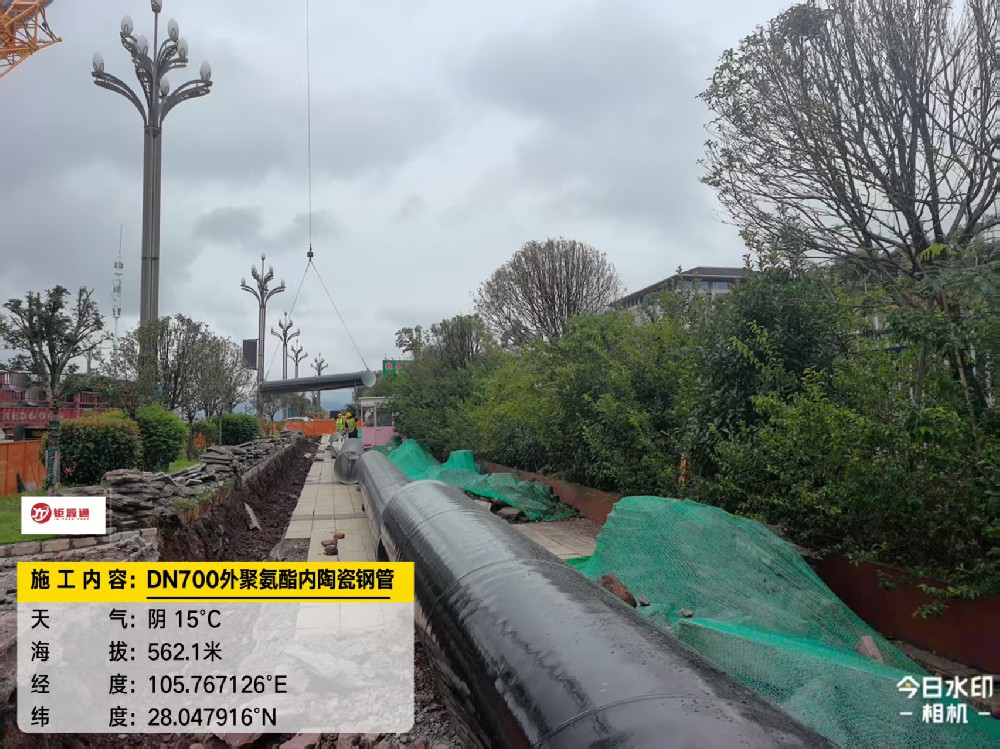 城市供水管网改造项目-DN700高质防腐管道